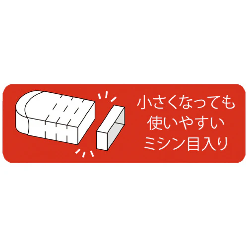 Sakura Arch Foam Eraser 60 White - Image 4