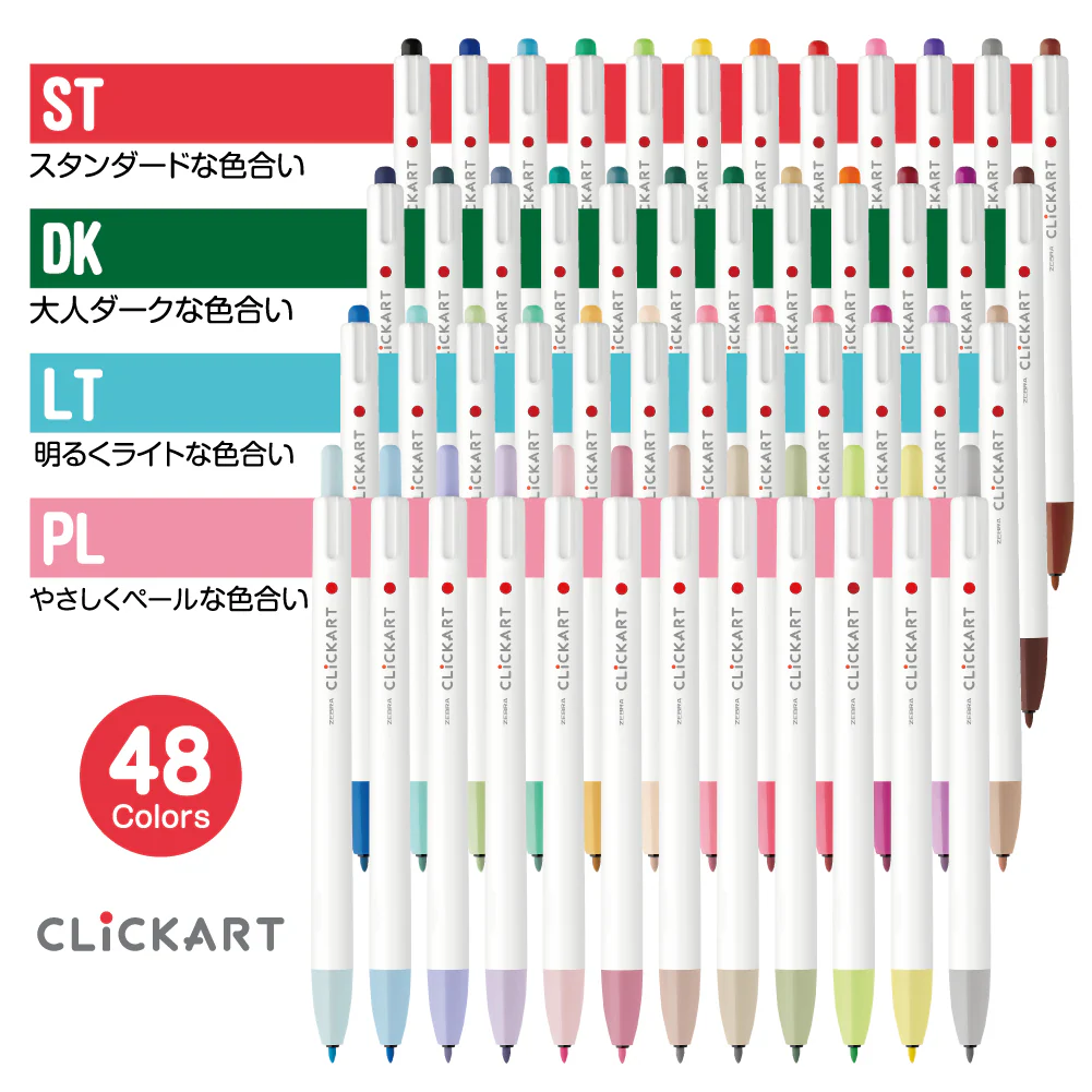 Zebra ClickArt Light Color - Set of 12 - Image 4